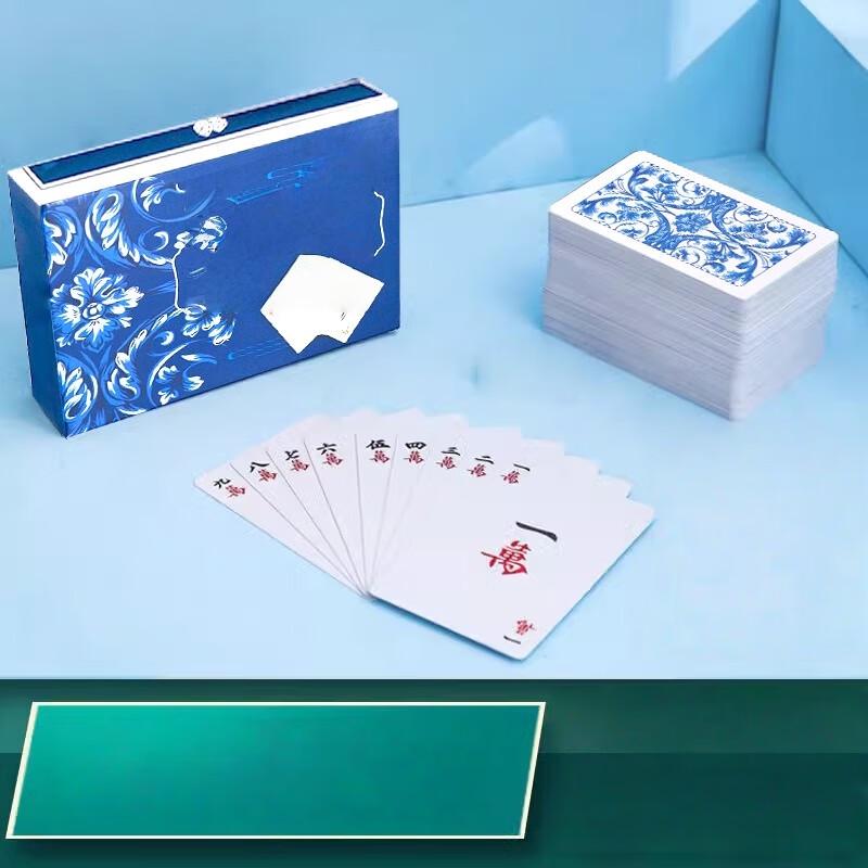 Brangdy Portable Plastic Mini Mahjong Set