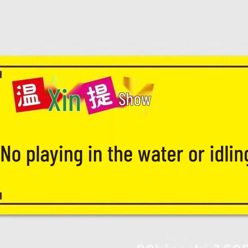 Brangdy Do Not Play Safety Sign