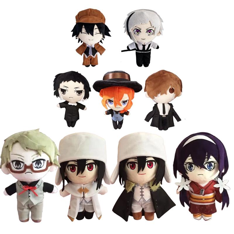 Anime Bungou Stray Dogs Plush Sigma Cosplay Doll Toy Cute Soft Stuffed Pillow Fans Gift 20cm