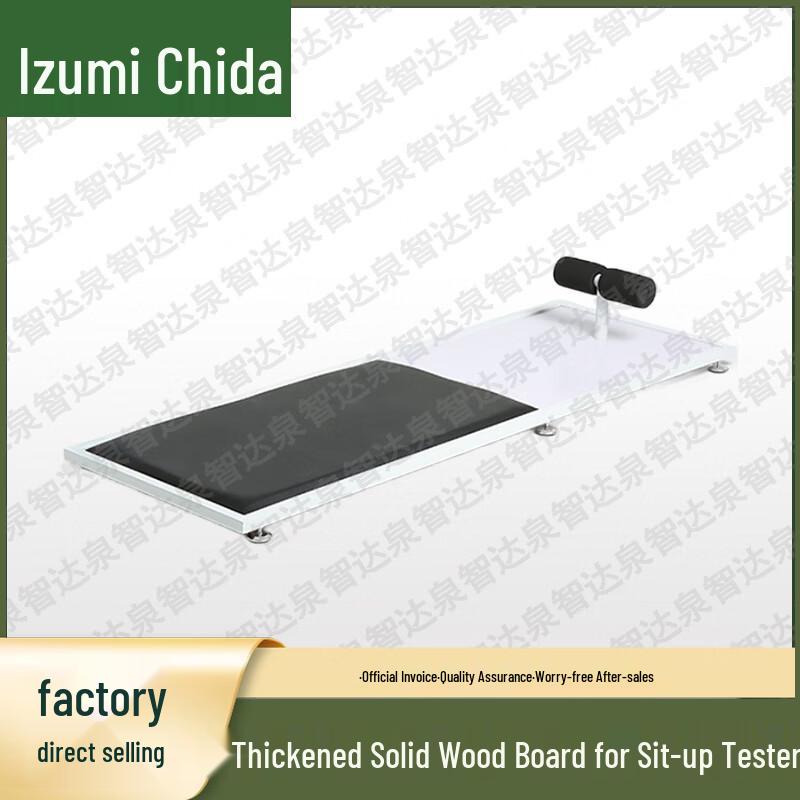 Student Sit-up Tester with Thickened Solid Wood Board