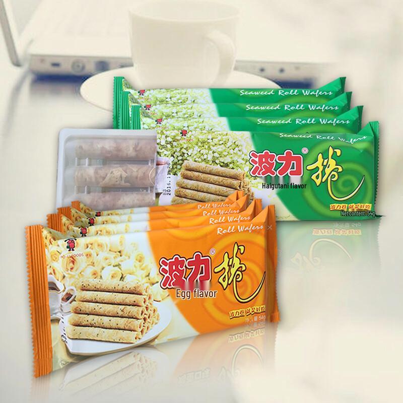 Boli Egg & Seaweed Flavor Egg Rolls Gift Box