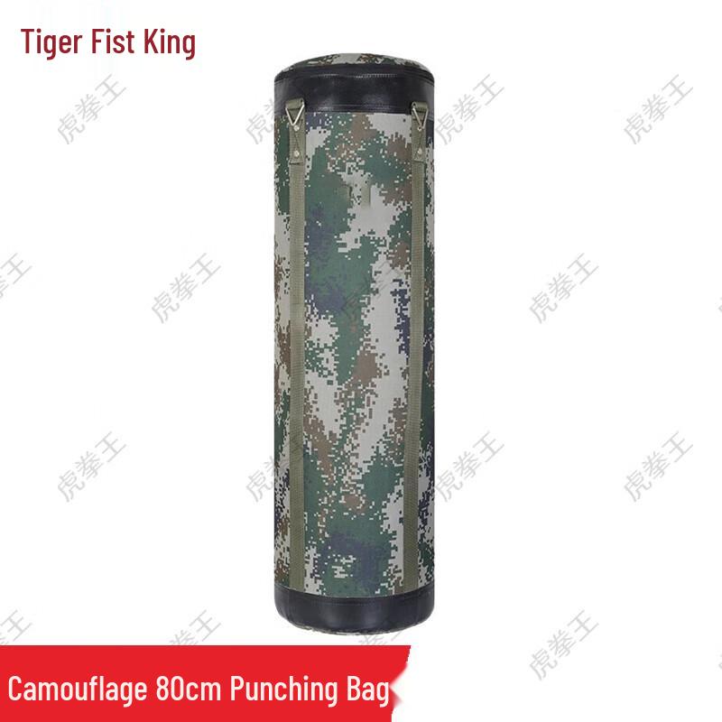 Tiger King Canvas Hanging Punching Bag