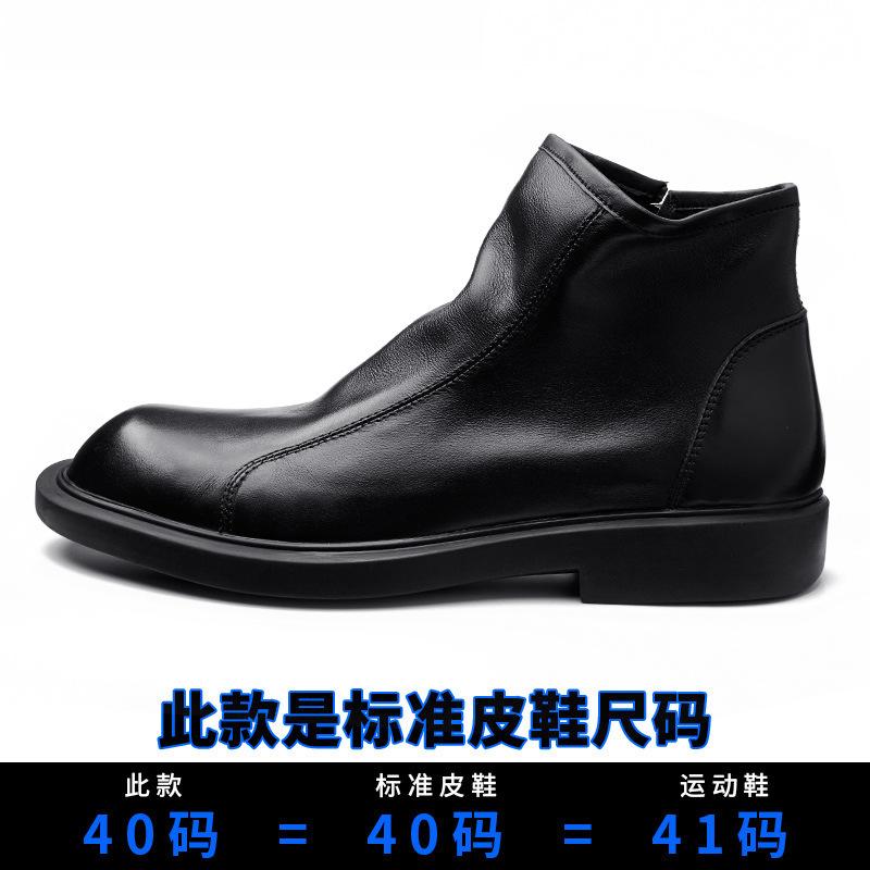 

2021 Кожаные Ботинки Челси Мужские Черные Деловые Ботинки Среднего И Высокого Верха Короткие Ботинки Круглые Ботинки British Martin Мужские 45 чёрный