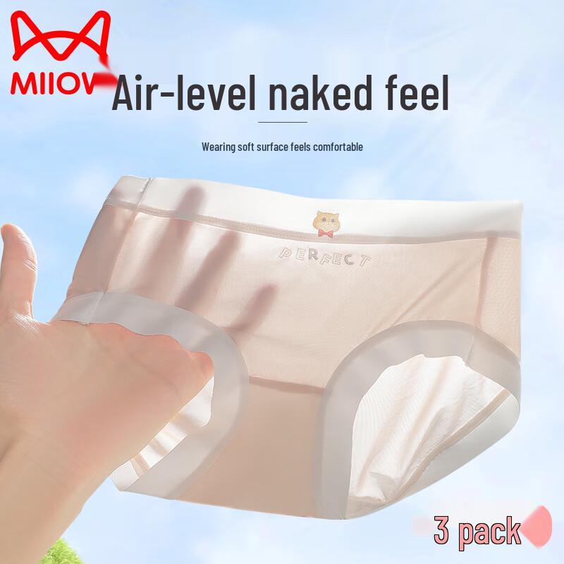 MaoRen Girls  Ice Silk Antibacterial Briefs Multi-pack 160