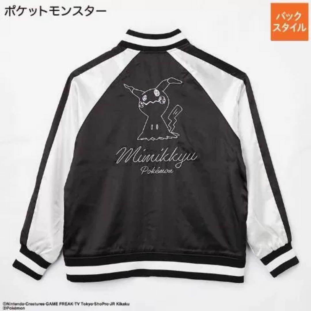 

[USED] Men s Sukajan Pokémon Mimikyu