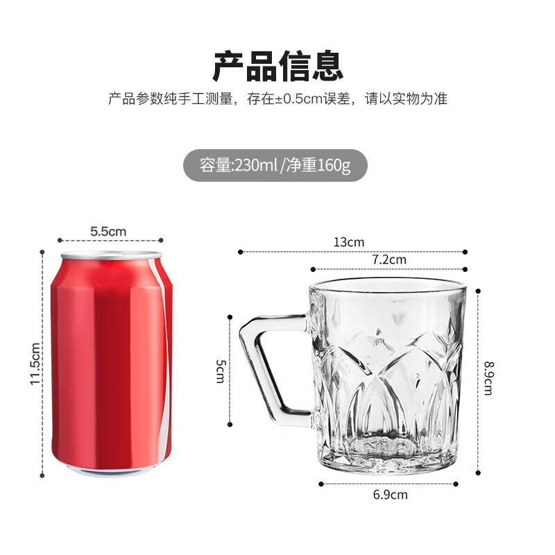 

Love Journey 230ml Glass Mugs with Handle, Set of 6