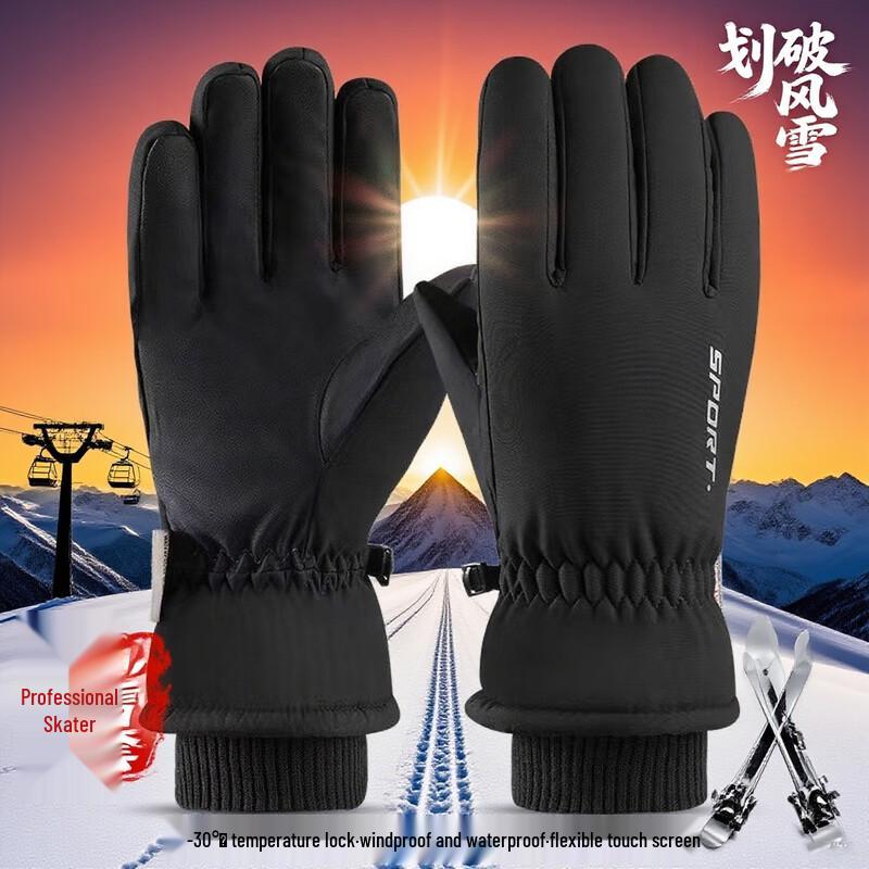 

Men s Winter Touchscreen Thermal Gloves