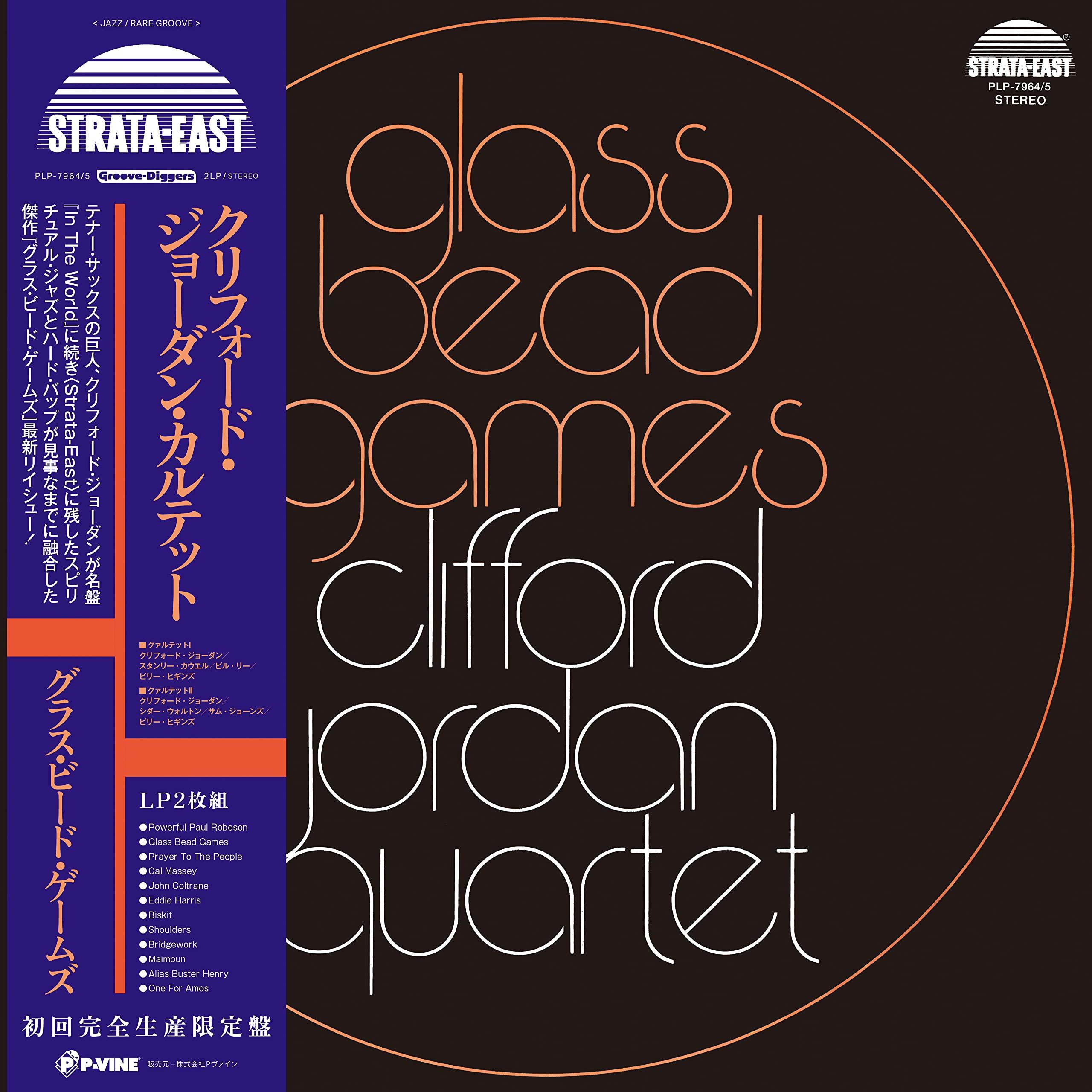 

Glass Bead Games [2LP set] [With obi] [Analog]