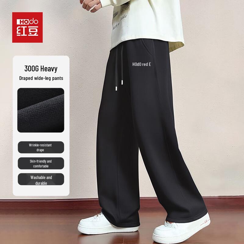 Hodo Men's Letter Print Relaxed Fit Casual Trousers