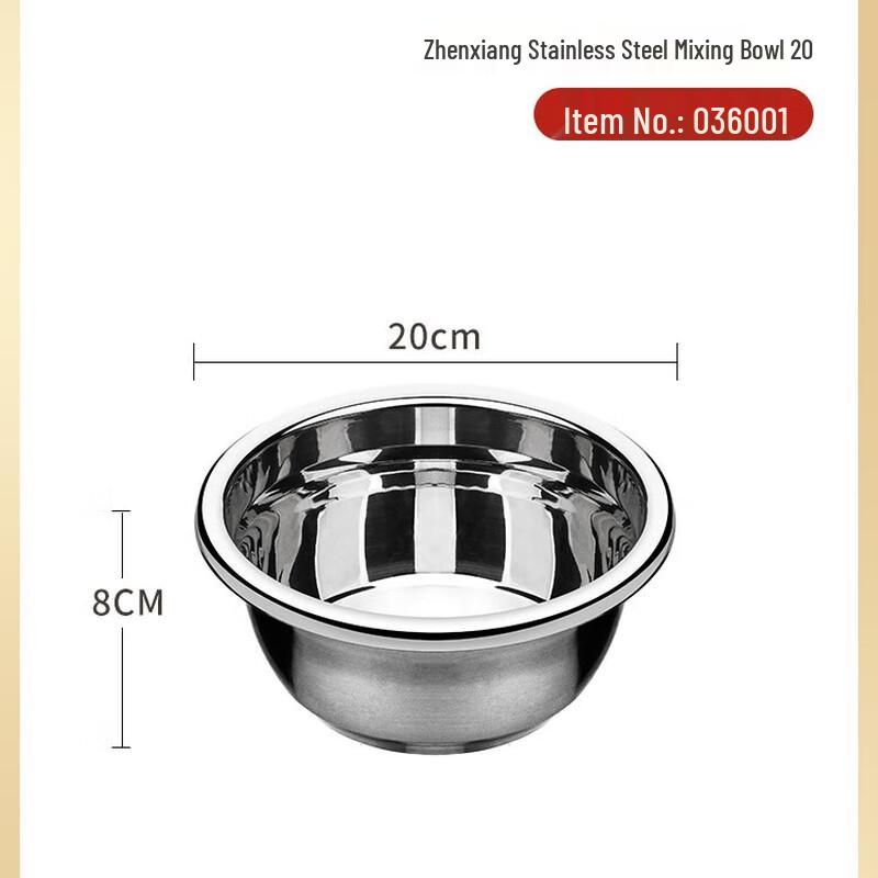 Chahua Stainless Steel Food Grade Basin