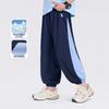Zuo Xi Boys' Moisture-Wicking Mesh Breathable Anti-Mosquito Pants