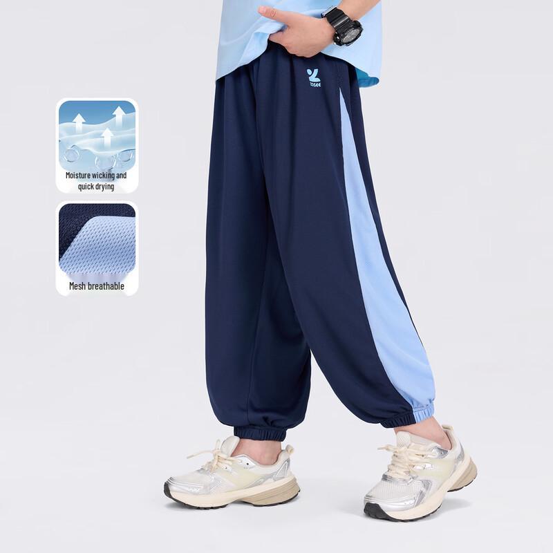 Zuo Xi Boys' Moisture-Wicking Mesh Breathable Anti-Mosquito Pants