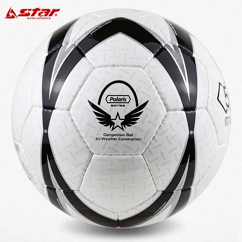Star SB465 Size 5 PU Training Football