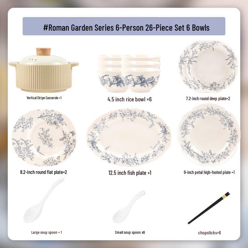 Roman Garden Ceramic Dinnerware Set