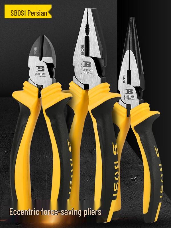 BOSI 8-inch High-Carbon Steel Diagonal Cutting Pliers