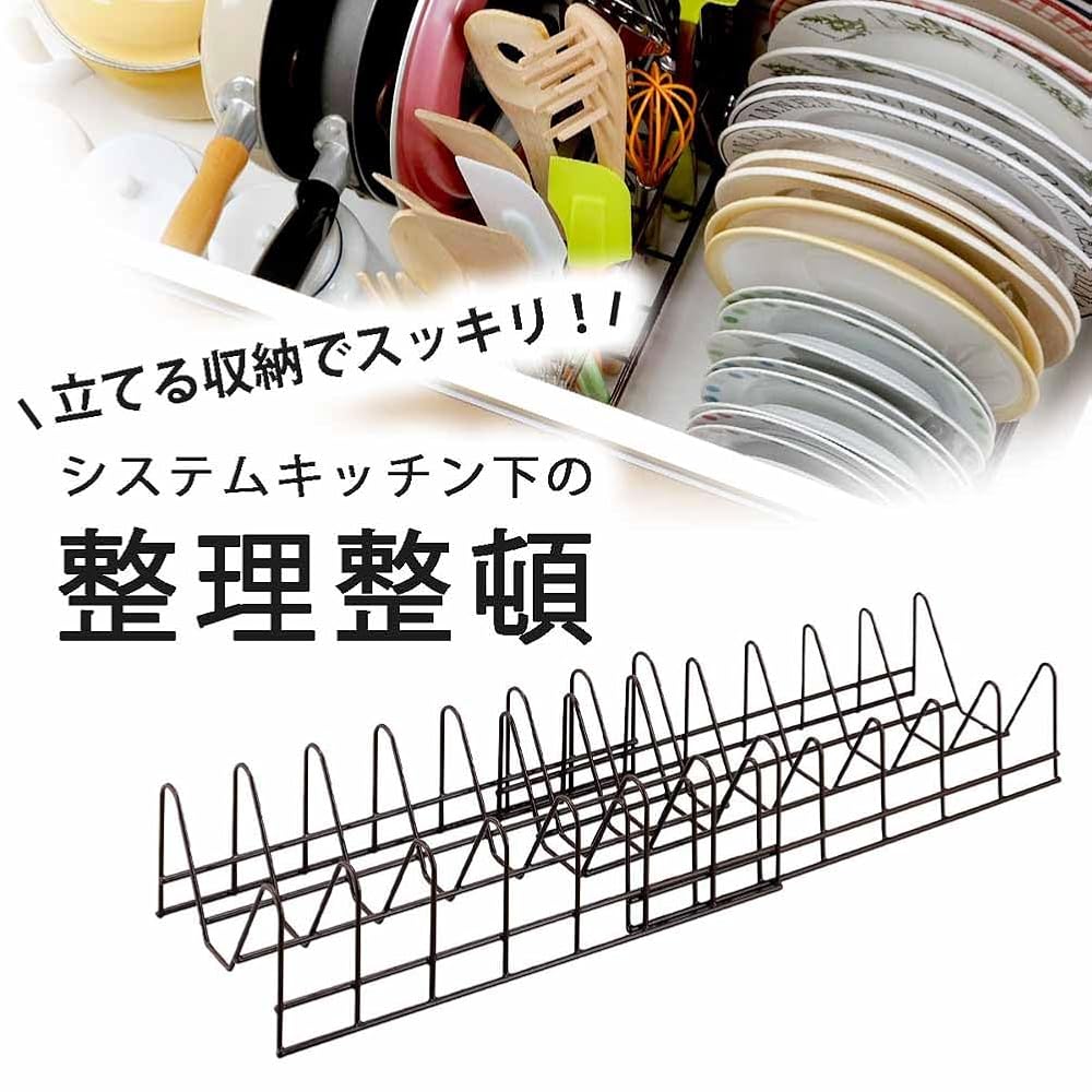 Shimomura Kikaku Dish Stand - Stores Dishes Upright [Made in Japan] - Easy to Access - Extendable -