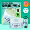 Free 25g Mint Chocolate Pack Cleanser