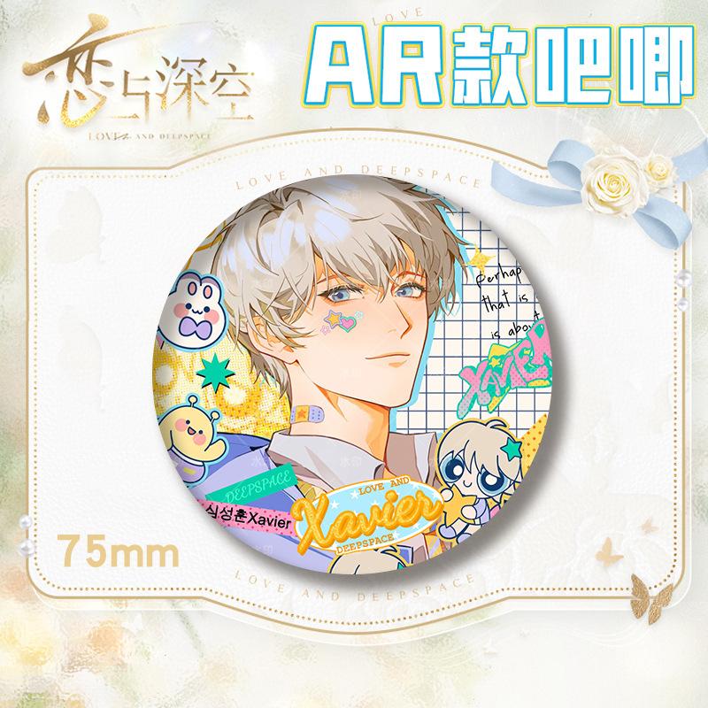 75MM Game Love and Deepspace Sylus Caleb Rafayel Xavier Zayne Anime Cosplay Romantic Marriage Badge Brooch Pin Clothing Decor