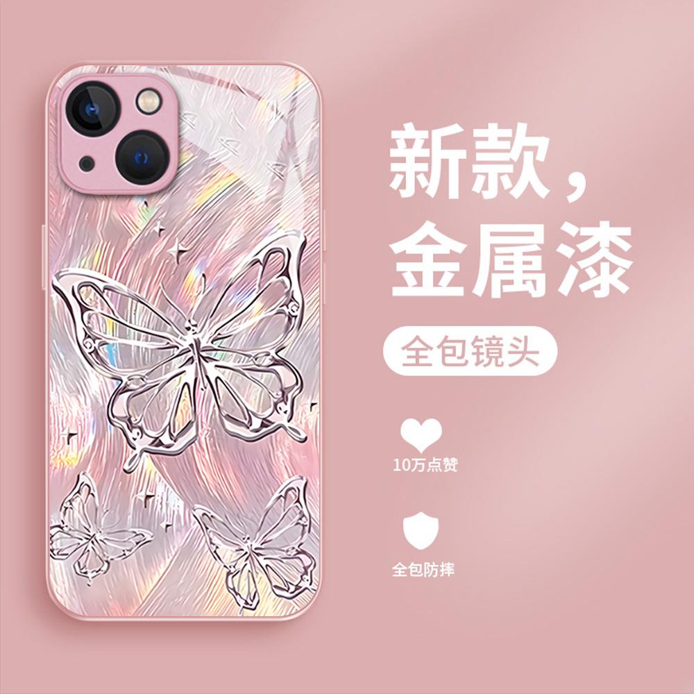 Summer Ins Wind Laser Silver Butterfly Mobile Phone Case New iPhone17 Fashion Advanced Sense Apple 16Pro Girl