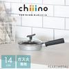 Pearl Metal Fried Egg with Glass Gas Stove Chiiino Pan, 14cm, Lid, Die-cast, Only, Non-stick Coating, HB-6565