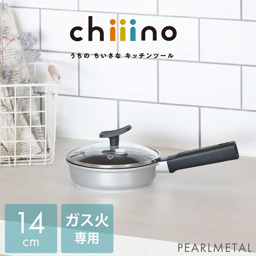Pearl Metal Fried Egg with Glass Gas Stove Chiiino Pan, 14cm, Lid, Die-cast, Only, Non-stick Coating, HB-6565