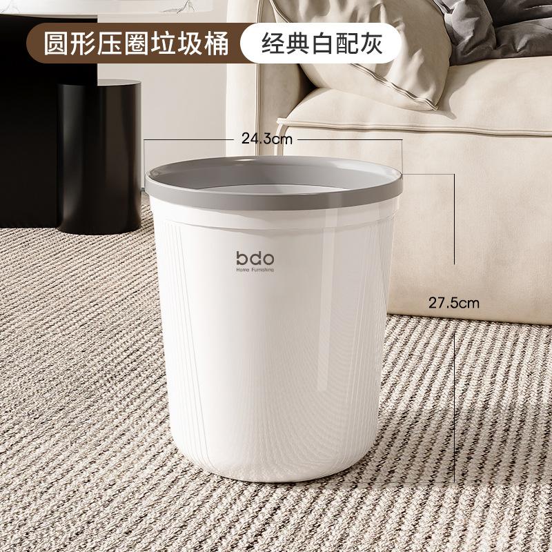 

Trash can household high-value bedroom kitchen bathroom living room large office double-layer paper basket