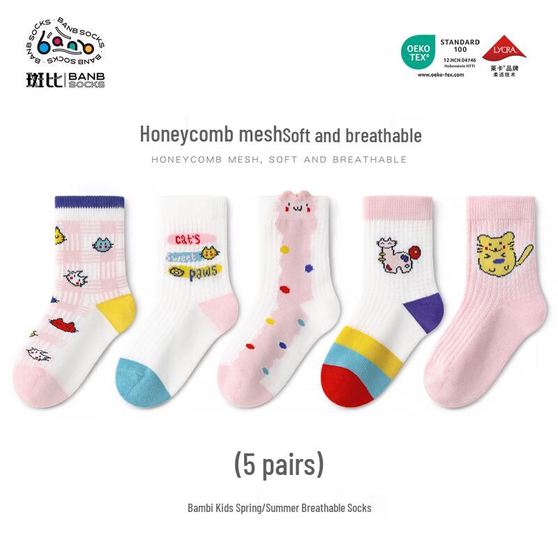 Bambi Girls  Spring Summer Thin Mesh Mid-Calf Cotton Socks 14-16