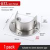 Stainless Steel Wardrobe Hanging Rod Flange Seat for Curtains, Towels, and Clothes Drying
