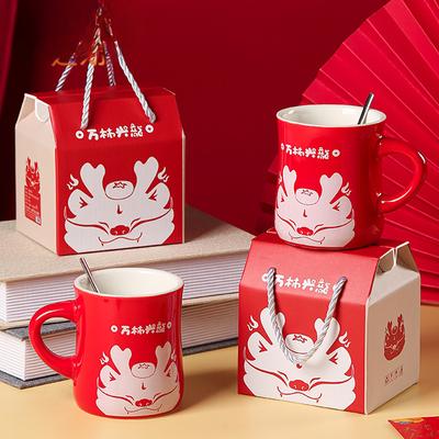 Wanshi Xinglong Ceramic Mug Event and Festival Souvenir High-Pretty Water Cup Coffee Cup Year of Dragon Gift Set