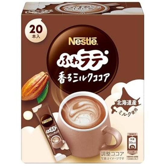 Nestle Fuwalatte Milk Cocoa 20 sticks individually wrapped instant