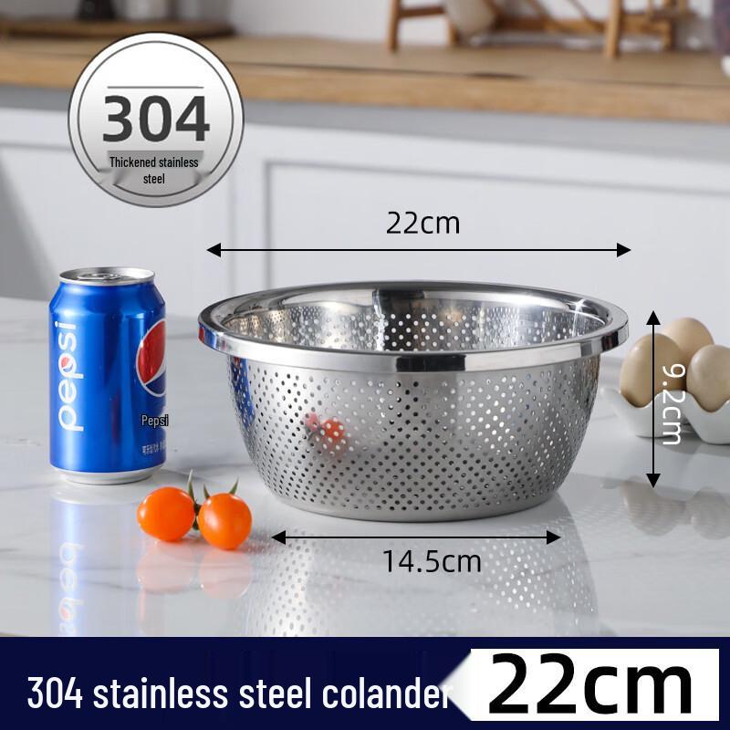 

Premium 304 Stainless Steel Drain Basin