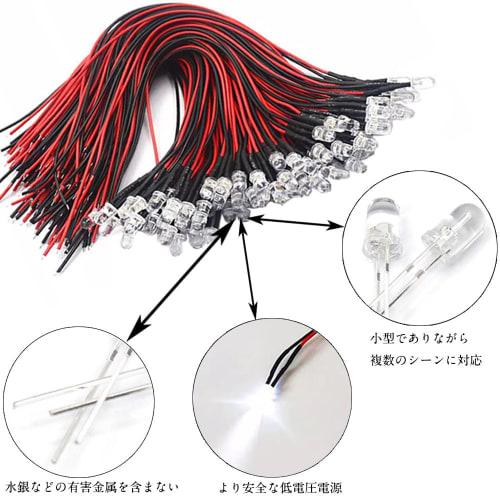 Pack of 20 5mm LED Chips, Compact Bulbs with Wiring, 3-12V, and Resistor Included, for Diorama Lighting, General Purpose DIY, Train Models, Building M