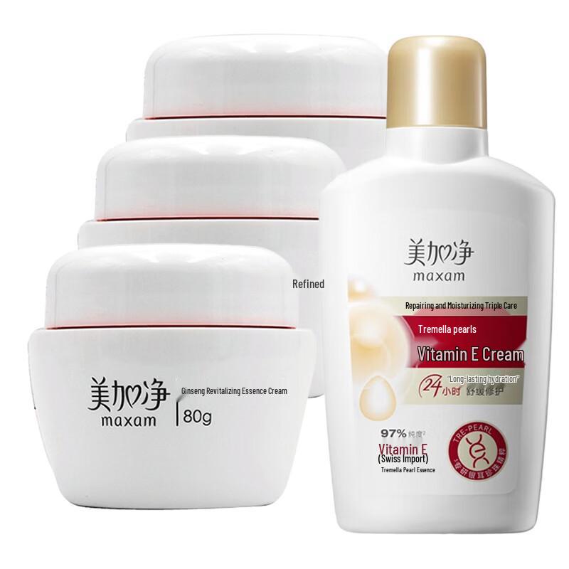 MAXAM Silver Ear Pearl Vitamin E Lotion & Skin Tender Essence Cream Set