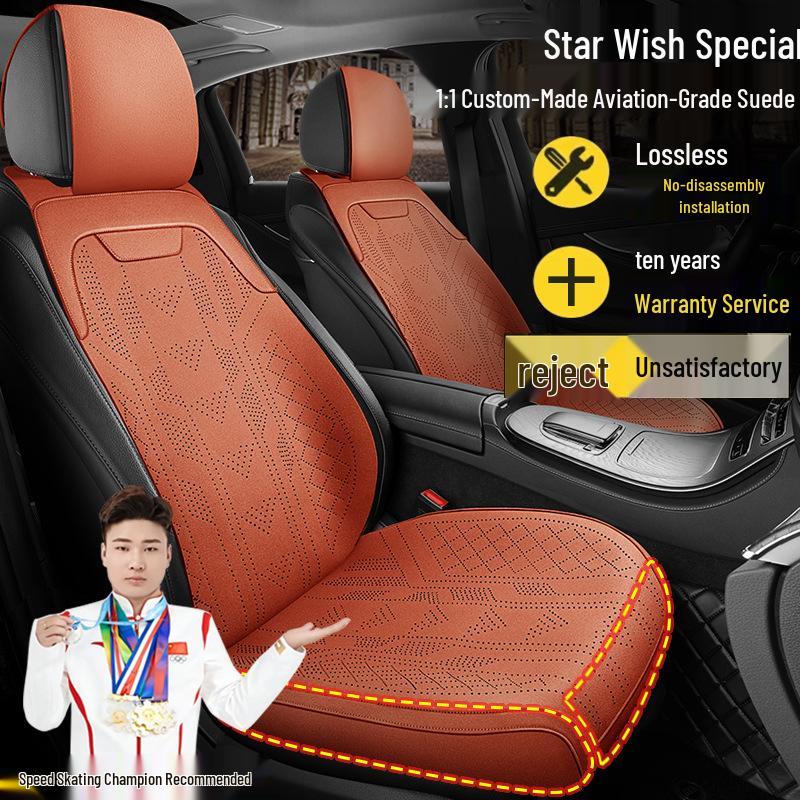 Geely Xingyuan 310KM/410KM Youth Dream Suede Seat Covers