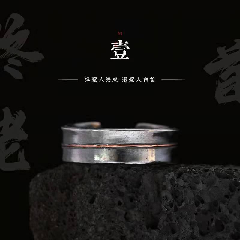 Adjustable Open Ring Men Women Vintage Geometric Design Minimalist Statement Mid Finger Index Jewelry Adjustable Open Band