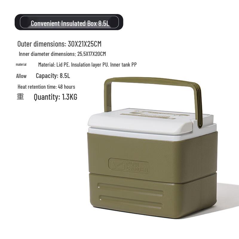 

Portable Insulated Cooler Box 8.5L