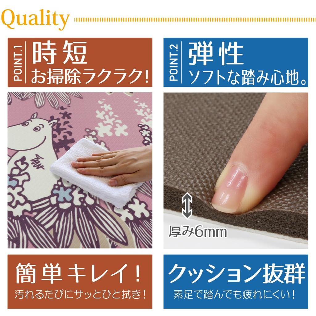 Yokozuna Creation Toilet Mat Series Horse Chestnut (Wipeable PVC) (Moomin Pink, Medium)