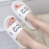 WTEMPO Brand Summer Women's Non-slip Home Mute Soft Bottom Trendy Thick Girls Cute Non-slip Bath Outside Wear Fashion Slippers