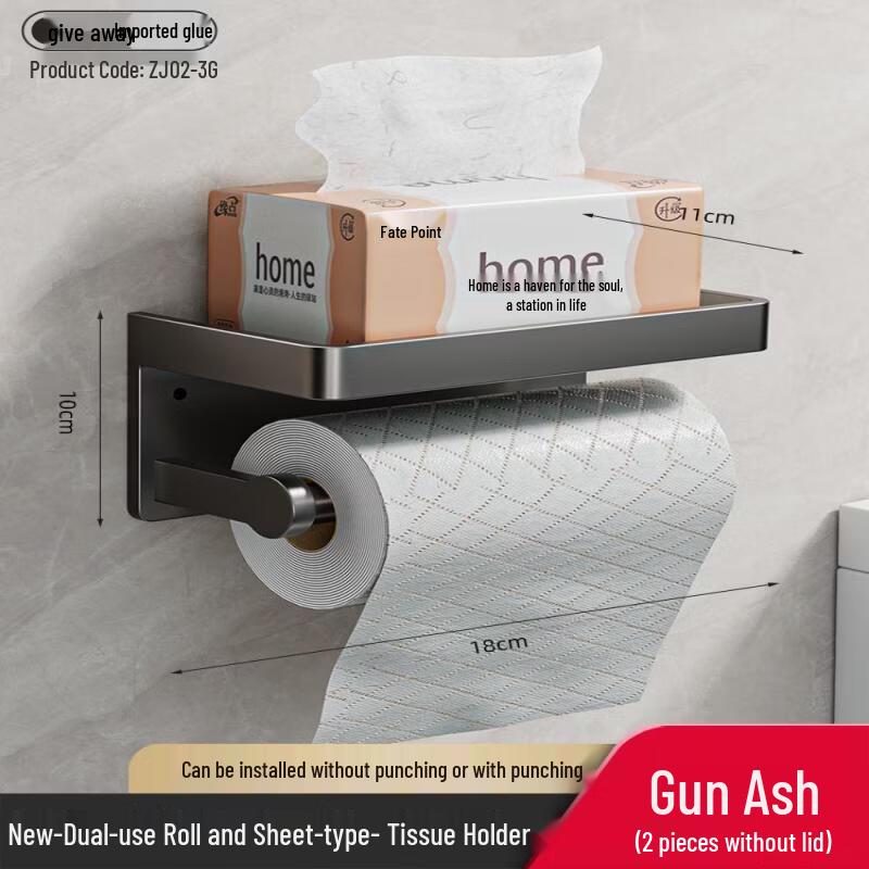 

Punch-Free Bathroom Tissue Box