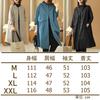 Noichi Coat Spring No Collar Spring Gathered Simple Fashion Chester Dress Single Collarless [1/2plus] [Nibun Plus] Women's (XXL, Blue)