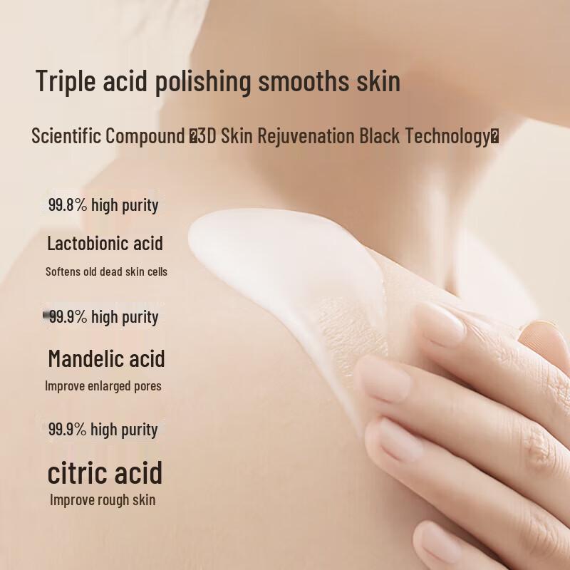 Bertie Lactobionic Acid Body Lotion