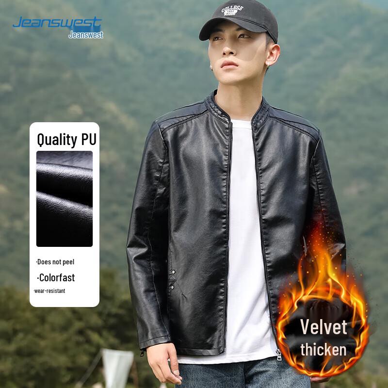 JEANSWEST Men's Slim-Fit Casual Faux Leather Jacket