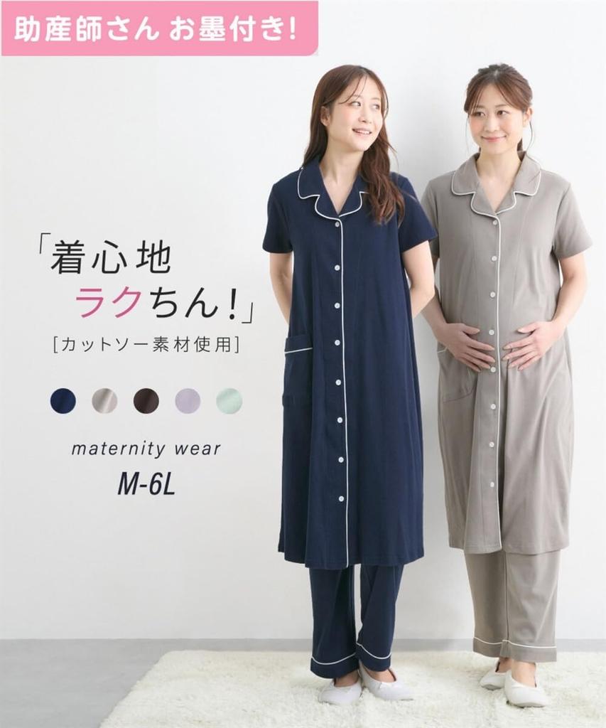 Nissen Maternity Pajamas Set Short Sleeve Front Button Nursing Loungewear Summer Womens Pre and Postpartum Sleepwear Lavender Size L
