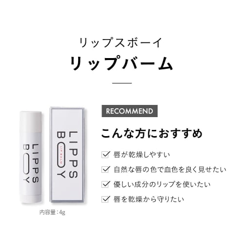 Lips Boy Lip Balm (Clear) Men's Cosmetics Transparent Lip Balm Improves Impression Lip Care Dryness Prevention