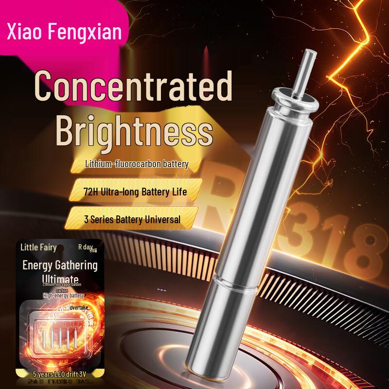 Xiaofengxian BR318 Electronic Fishing Float Batteries