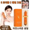 BB Crème Éclaircissante Vitamine C BB Crème Régénération Faciale BB Crème Recommandée Visage Nu Maquillage Imperfections 5 Couches VC, 30g, 4 pcs