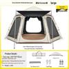 Li Shen Quick-Setup Portable Camping & Beach Tent