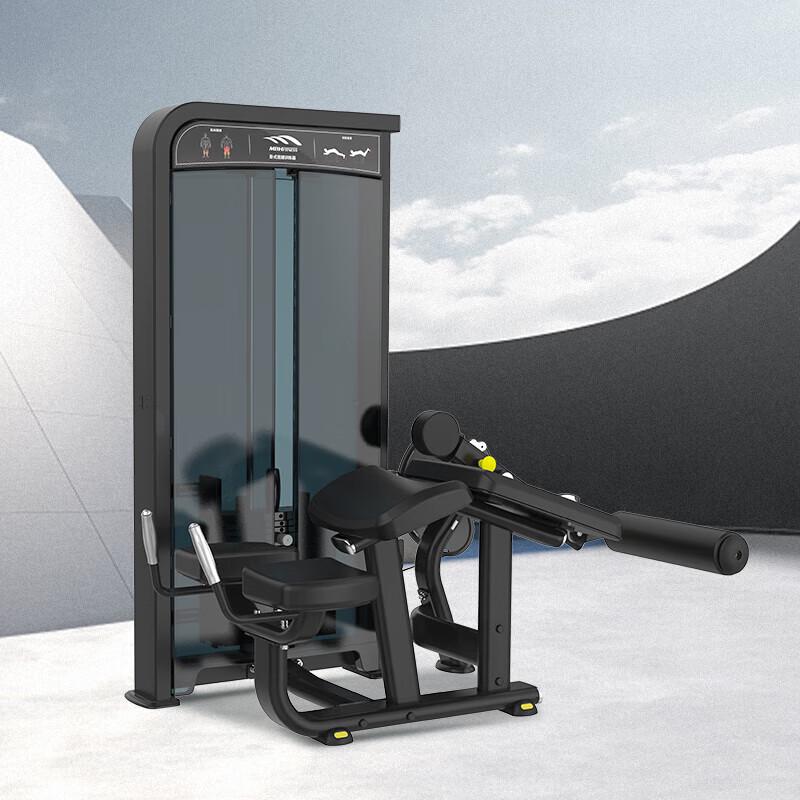 MBH Leg Press Strength Training Machine