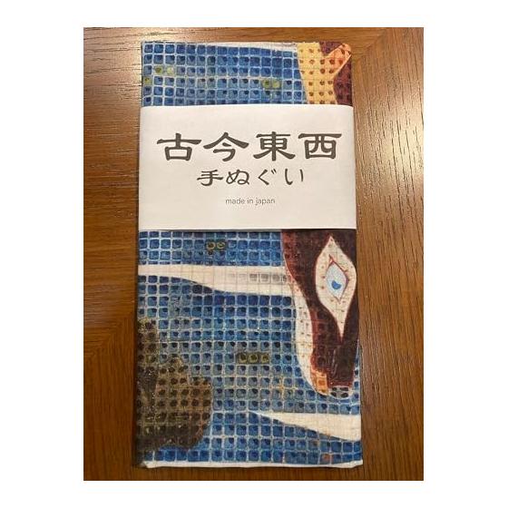 Ukiyo-e Tenugui Towel - Chj-jinbutsu-giga (Scroll of Animals and Humans) Right Panel by Jakuchu Ito - 100% Cotton - Premium Japanese Tokka Fabric -