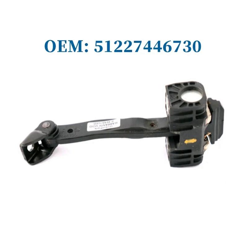 Car Rear Right Door Brake Rear Right Door Brake 51227446730 For BMW 3 Series F30 F80 7446730 чёрный